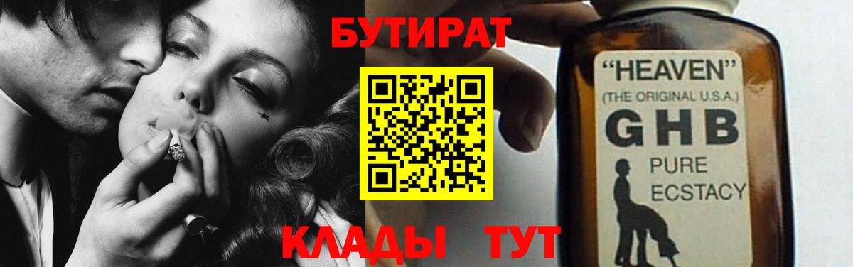 Вейп ТГК Королёв