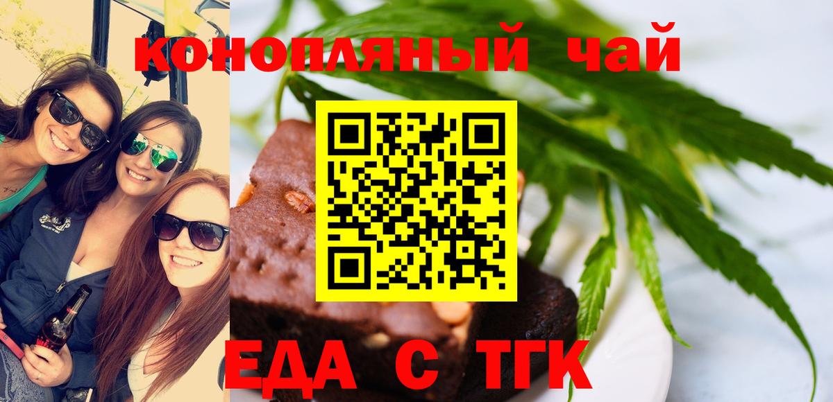Королёв  COCAIN  Вход с VPN  ГАШИШ  Канабис  Меф кристаллы 