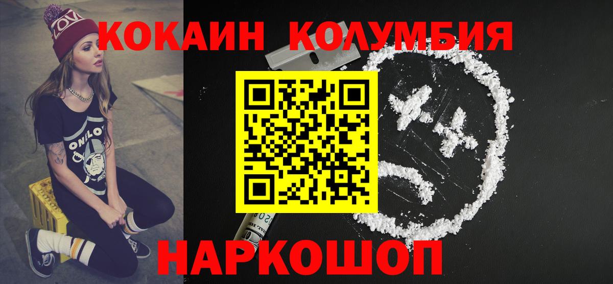 КОКАИН VHQ Королёв