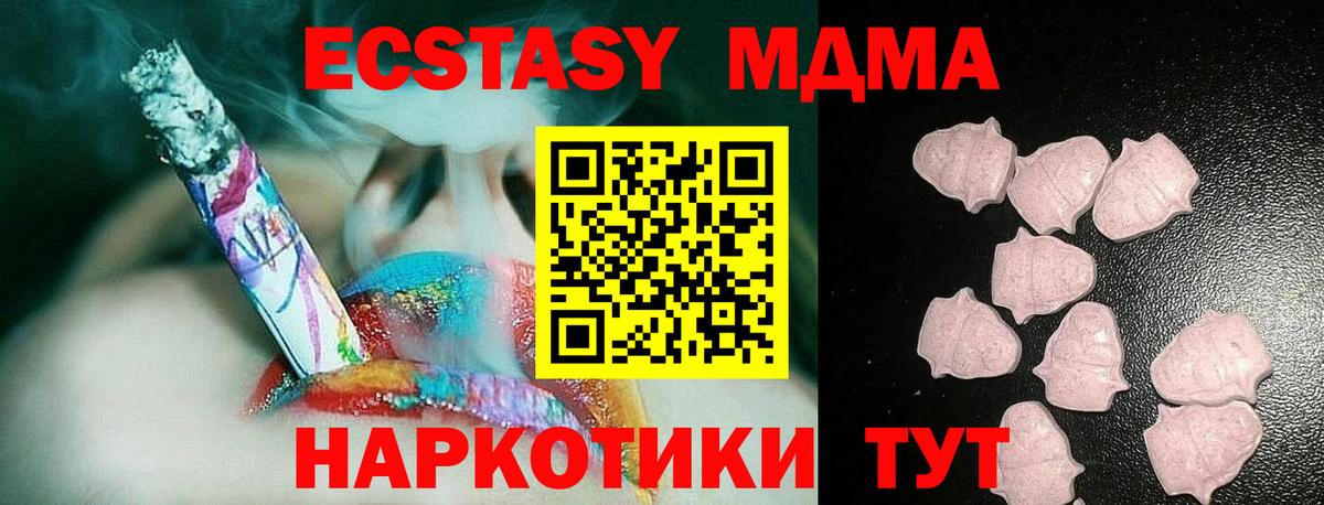 Экстази louis Vuitton Королёв