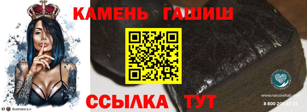 Гашиш 40% ТГК Королёв