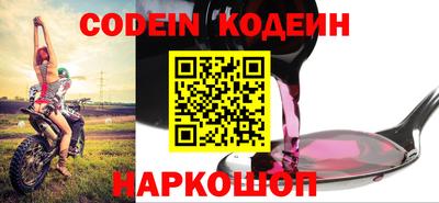 прущие крисы Краснознаменск