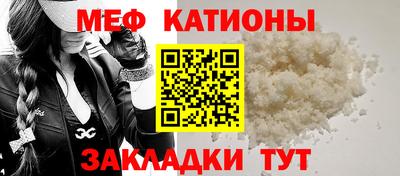 прущие крисы Краснознаменск