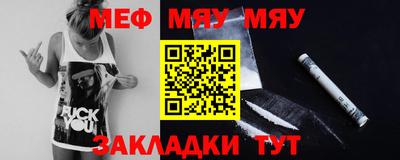 прущие крисы Краснознаменск