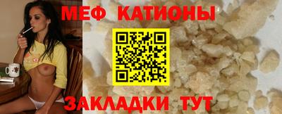 прущие крисы Краснознаменск