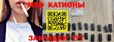 прущие крисы Краснознаменск