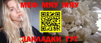 прущие крисы Краснознаменск