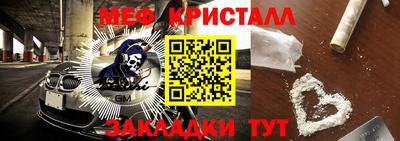 прущая мука Краснокаменск