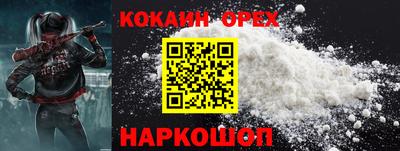 каннабис Краснодар