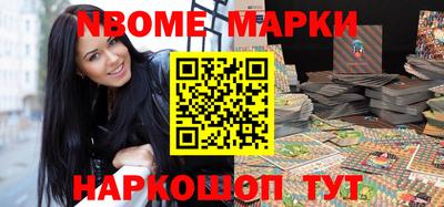 прущая мука Краснокаменск