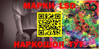 прущие крисы Краснознаменск