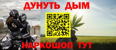 каннабис Краснодар