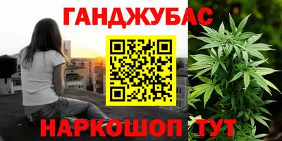 прущая мука Краснокаменск