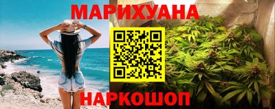 прущая мука Краснокаменск