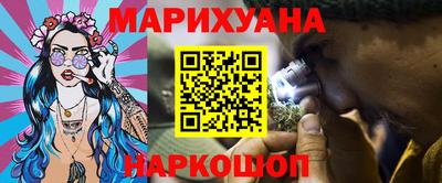 прущая мука Краснокаменск