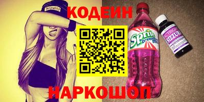 прущие крисы Краснознаменск