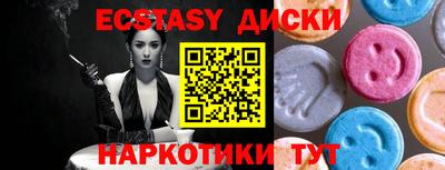 прущая мука Краснокаменск