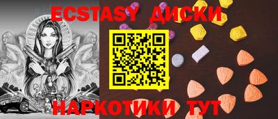 прущая мука Краснокаменск