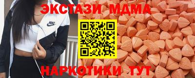 прущие крисы Краснознаменск