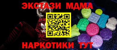 прущие крисы Краснознаменск
