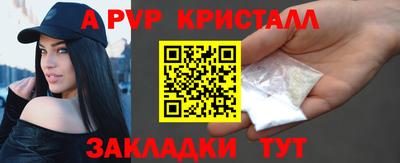 каннабис Краснодар
