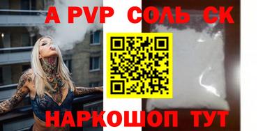 каннабис Краснодар