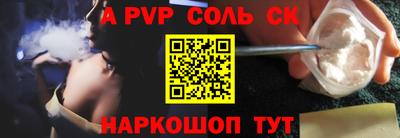 гидропоника Чапаевск