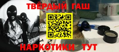 каннабис Краснодар