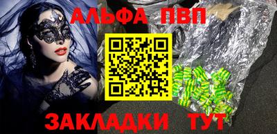 каннабис Краснодар