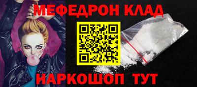 прущие крисы Краснознаменск