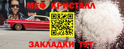 прущая мука Краснокаменск