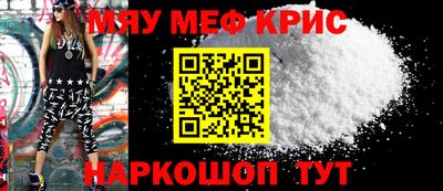 прущая мука Краснокаменск