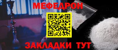 прущая мука Краснокаменск