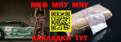 прущая мука Краснокаменск