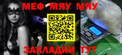 прущие крисы Краснознаменск