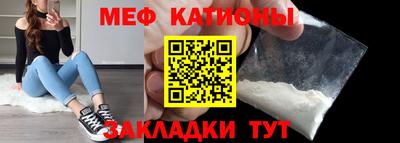 прущая мука Краснокаменск