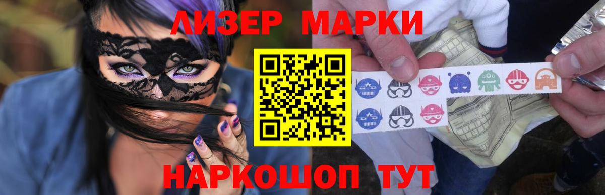 Лсд 25 экстази  Вход с VPN  Лсд 25 экстази ecstasy  Королёв  Лсд 25 экстази кислота 