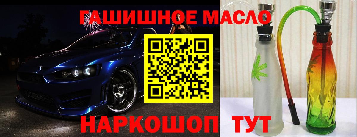Королёв  Дистиллят ТГК Wax  купить закладку  ТГК вейп  Вход с VPN 