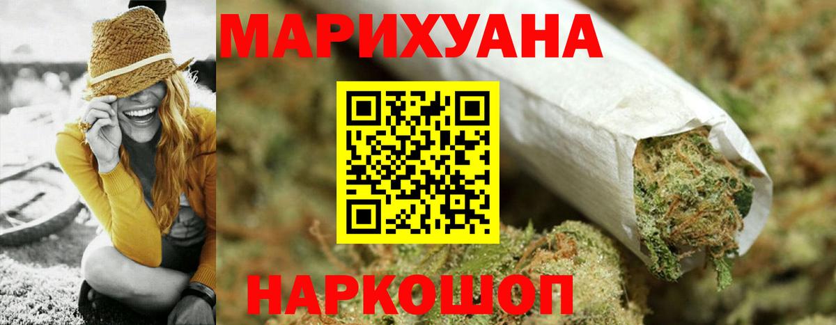 Шишки марихуана ГИДРОПОН  Конопля индика  Королёв  Канабис Bruce Banner  Вход с VPN 