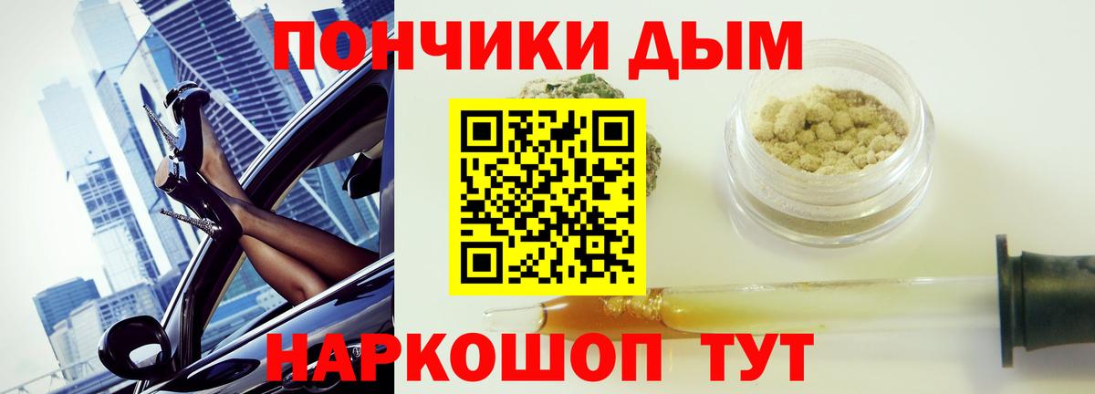 Конопля семена Королёв